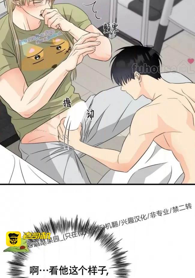 第10话 第 61 页