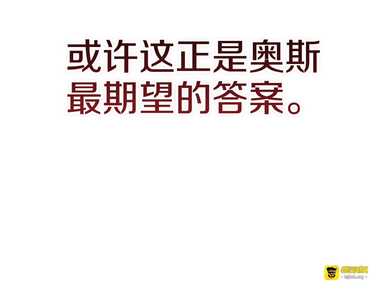 第121话  归我所有 第 215 页