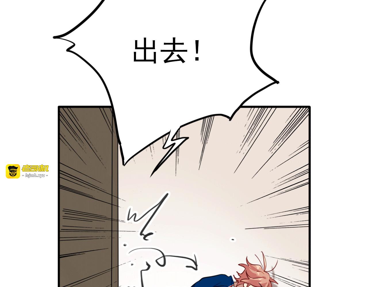 第12话 新室友 第 59 页