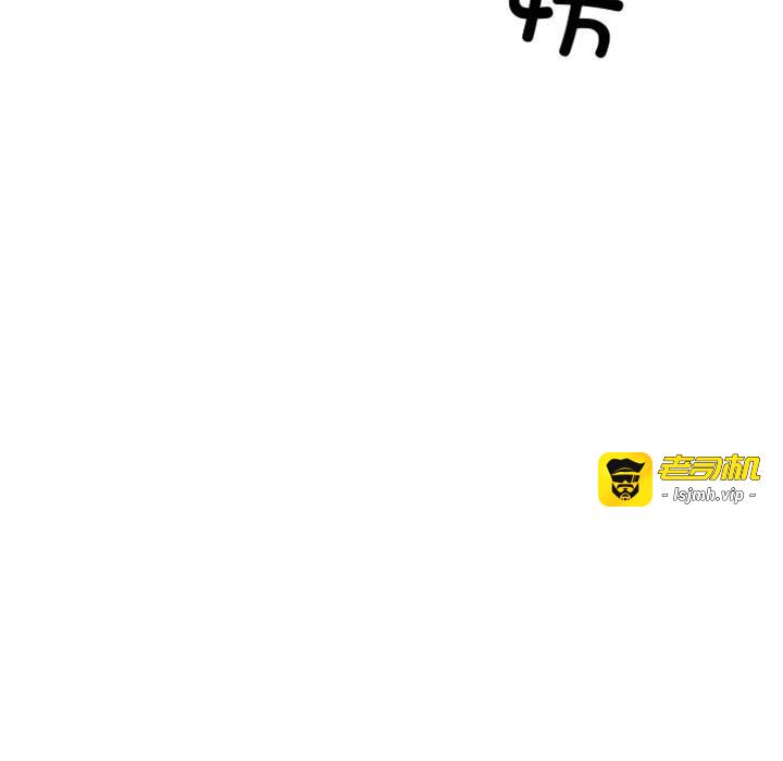 第7话 第 13 页
