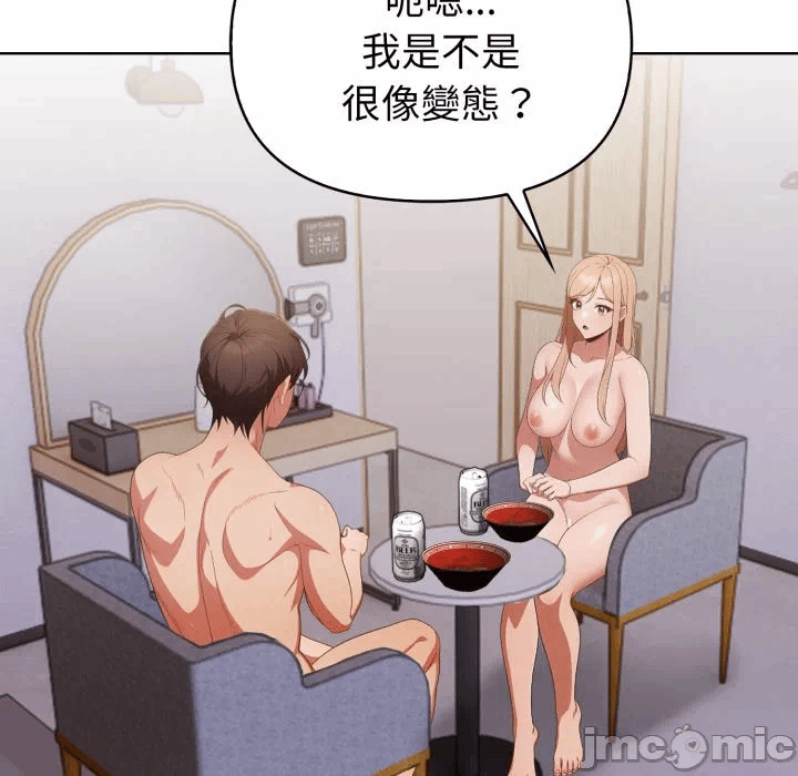 第26话 第 94 页