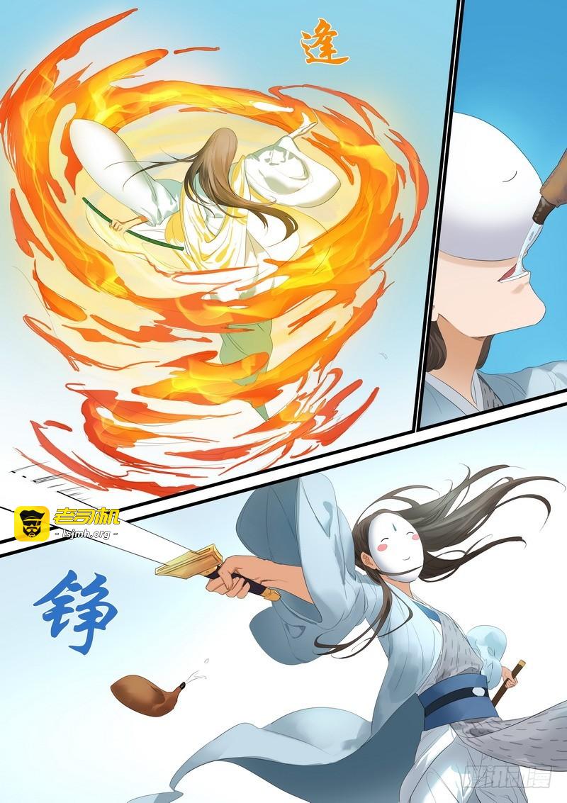 总176·且甜且珍惜 第 7 页