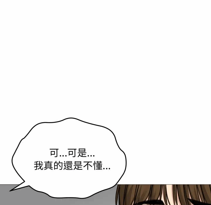 第32话 第 158 页