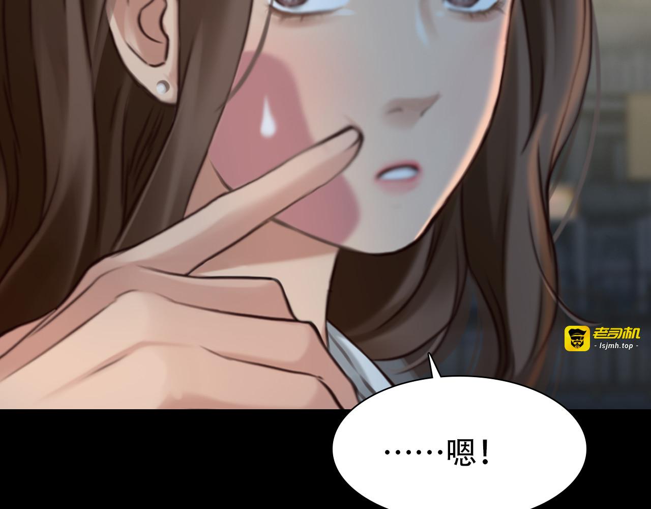 完结篇 爱的回归 第 3 页