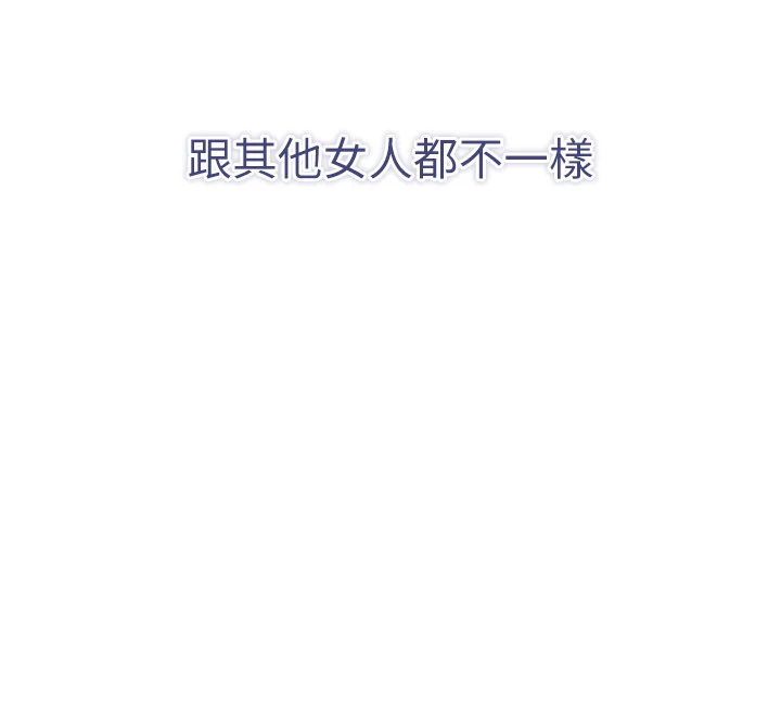 第31话 - 教授解放的性慾 第 16 页