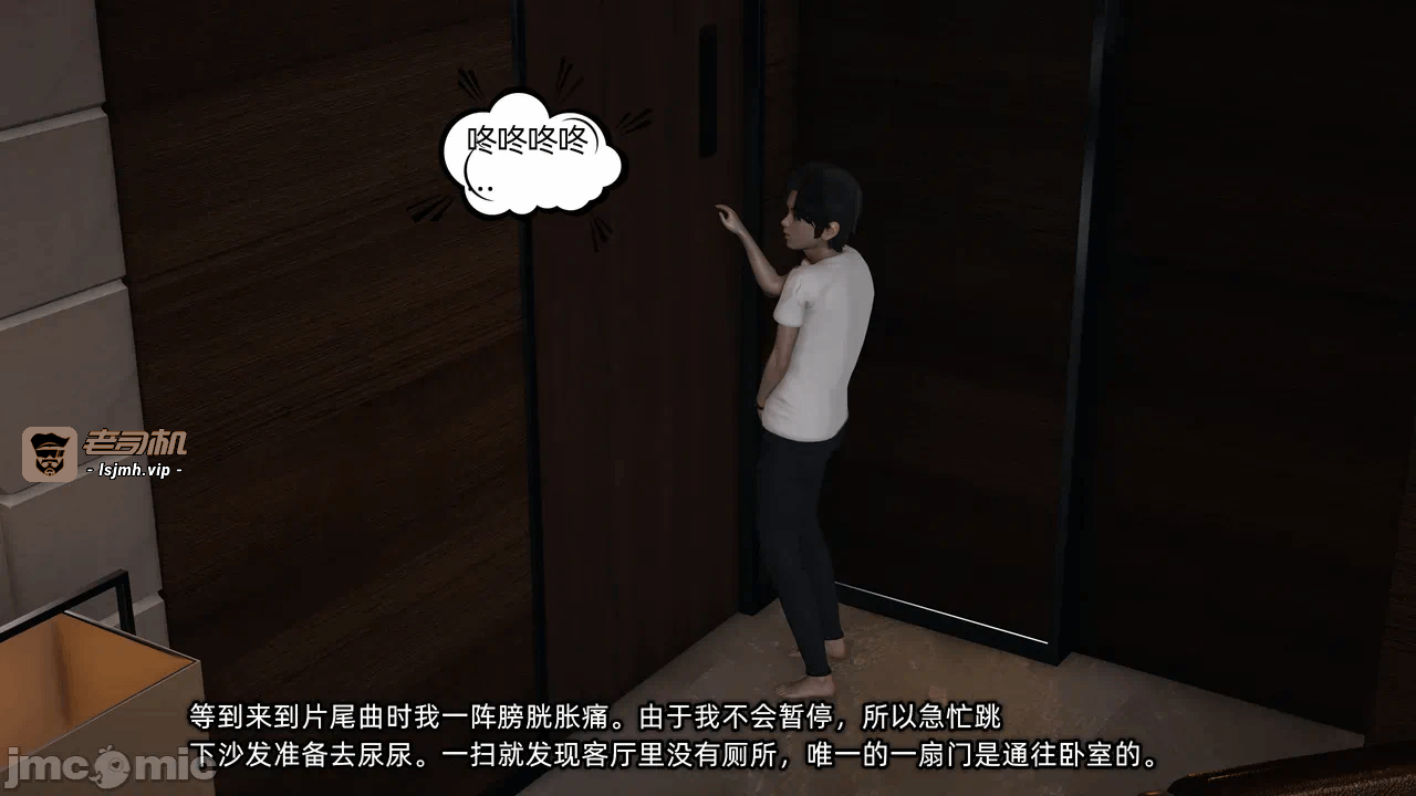 第一话 第 121 页