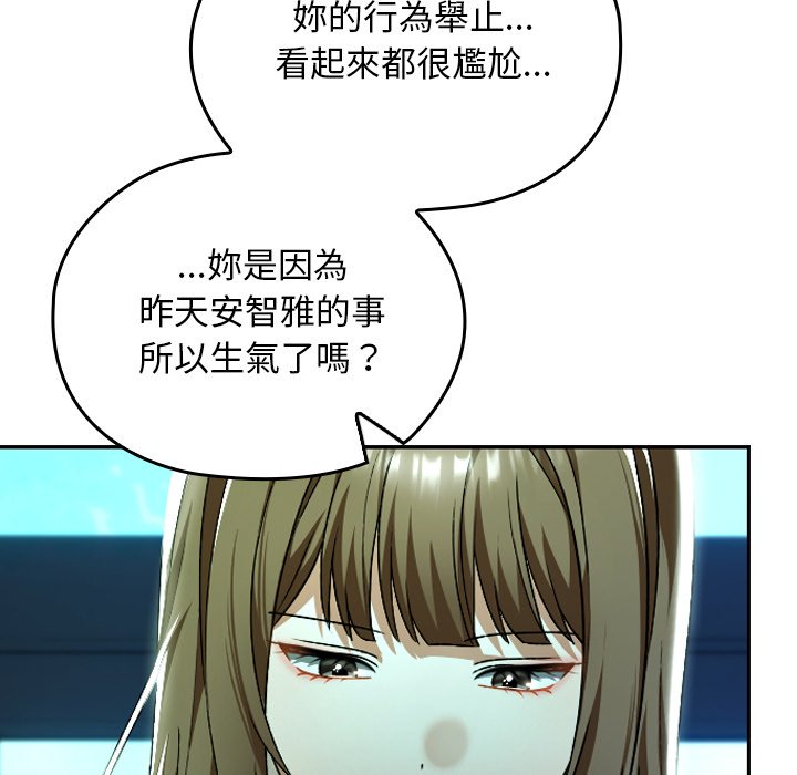 第32话 第 109 页