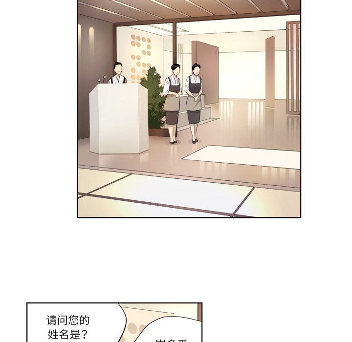 第6话 第 44 页