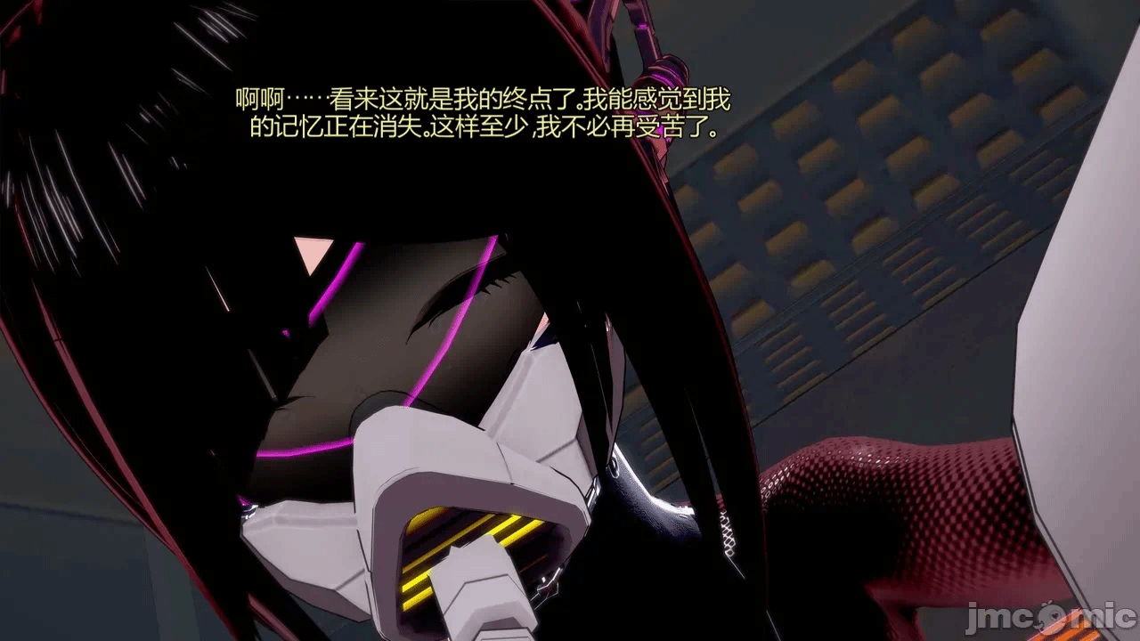[DarkFlame]_Eris'_Betrayal 第一话 - 187