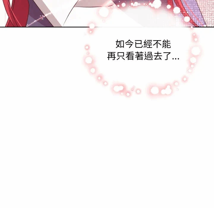 第30话 第 66 页