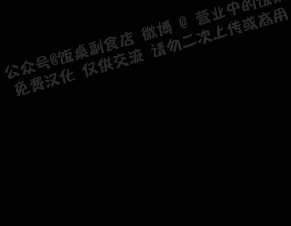 第43话 第 78 页