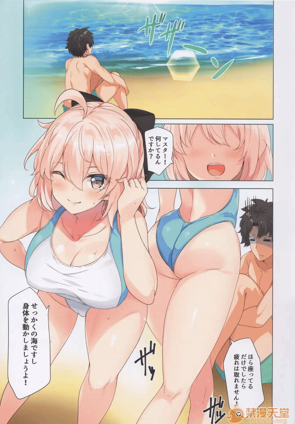 第一话 第 4 页