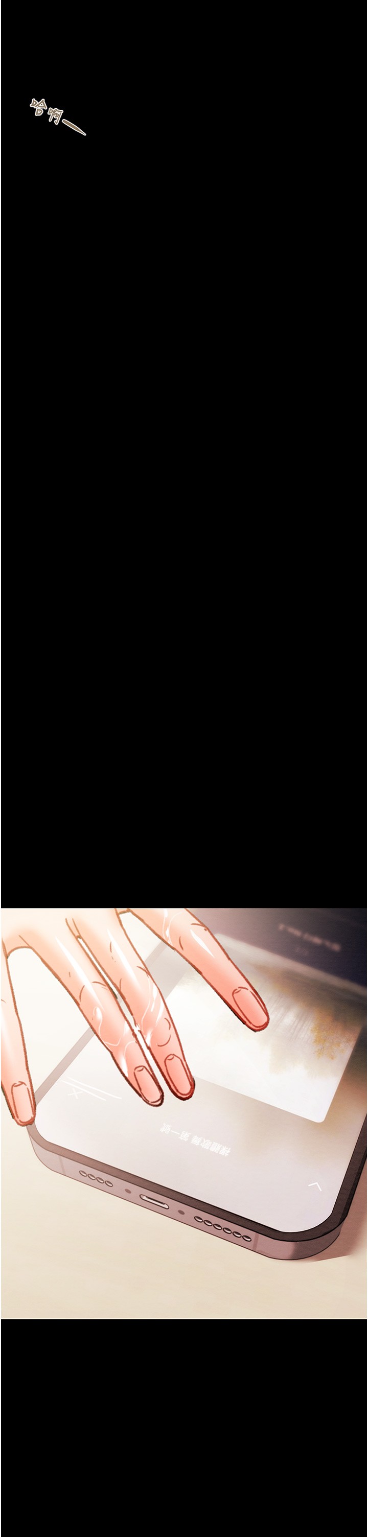 第41话 第 3 页