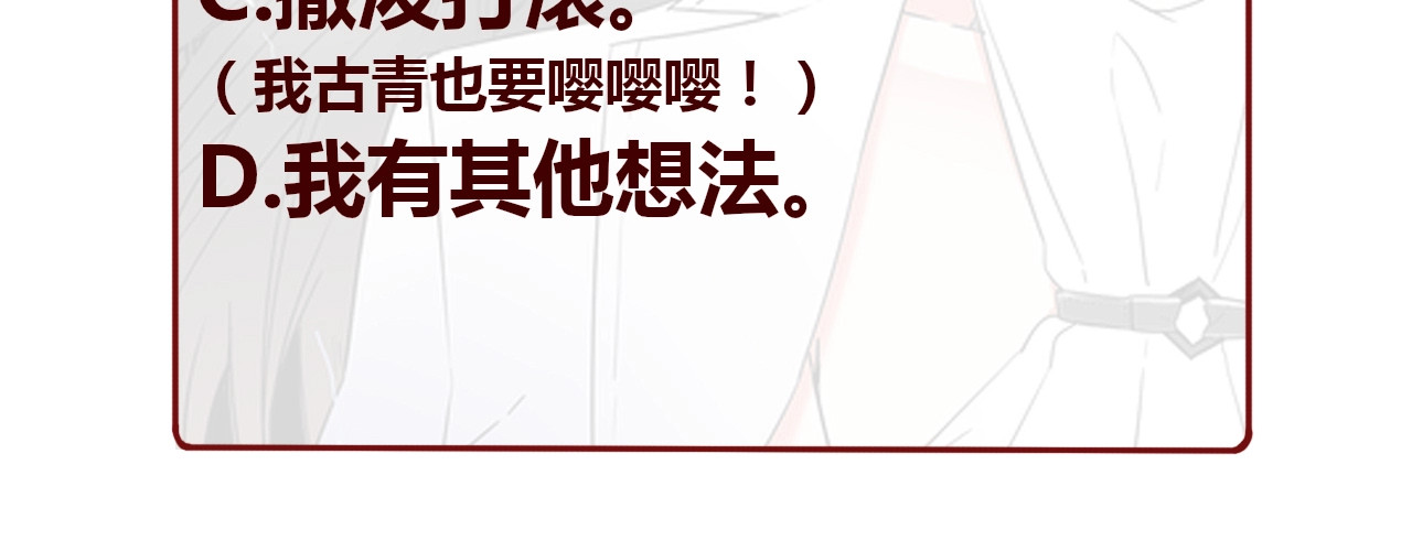 第38话 考验 第 186 页