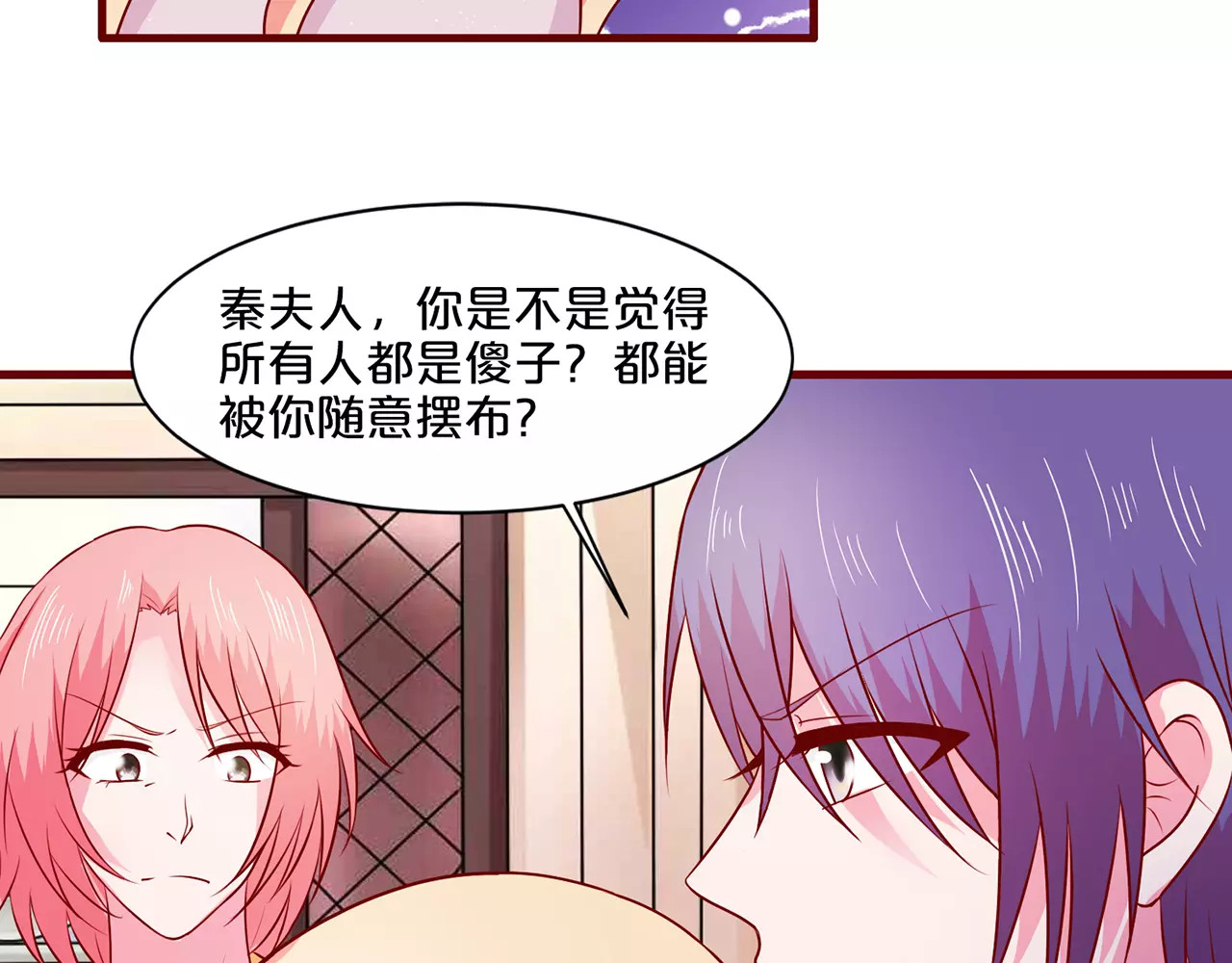 第56话 第 32 页