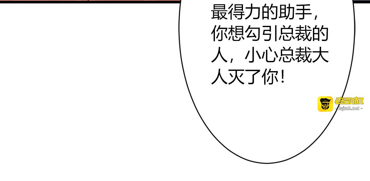 第5话 第 5 页