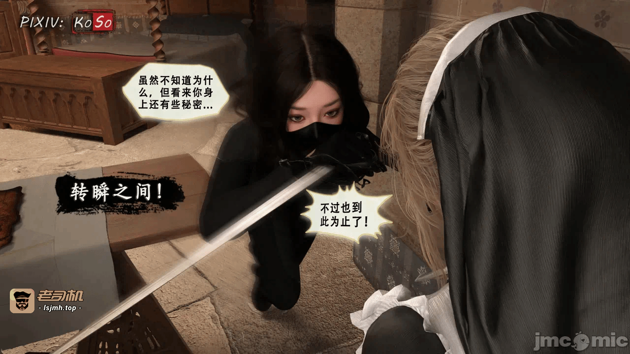 第一话 第 35 页