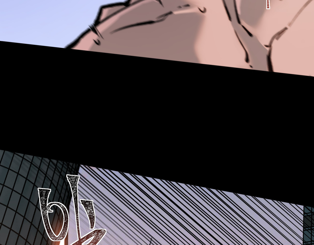 第44话：打脸，跳脚小丑 第 92 页