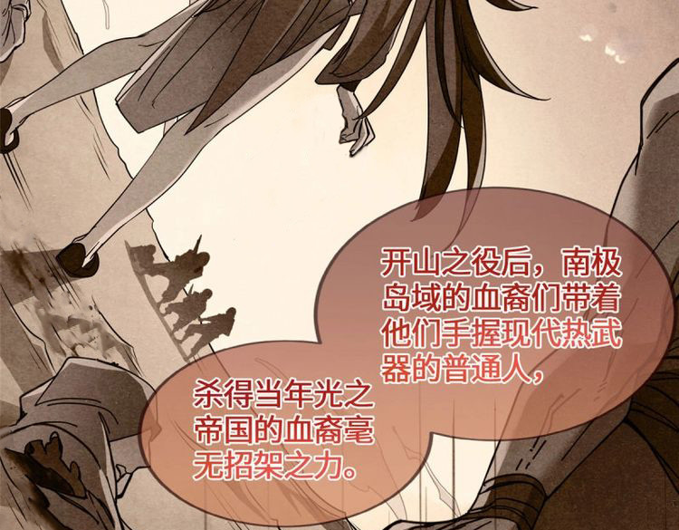 第46话 046 无双战魂 第 26 页