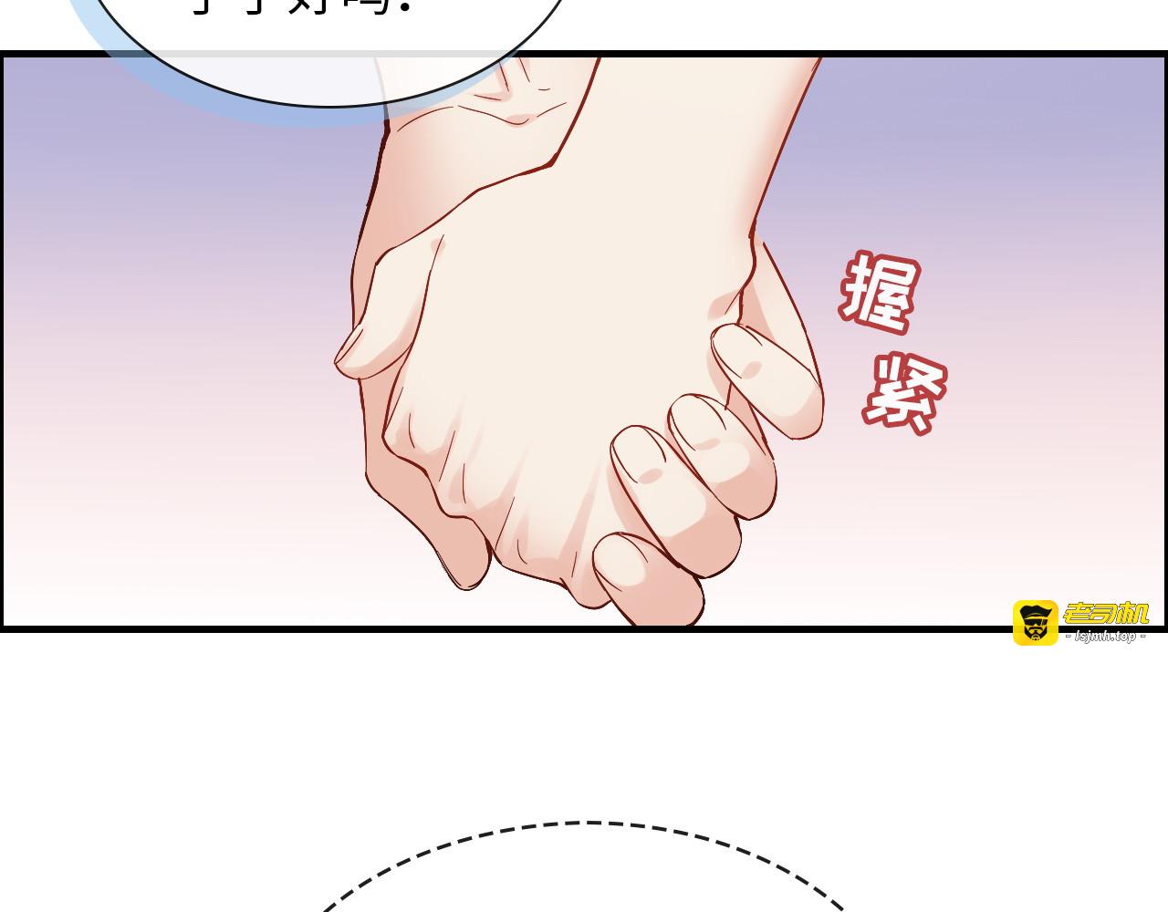 第323话 菲尔伯爵 第 47 页