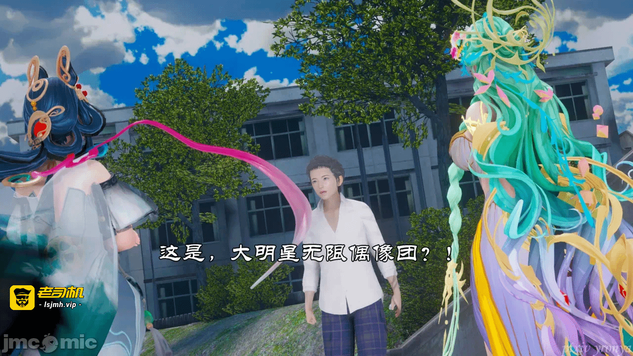 乔乔的奇妙冒险3 第一话 - 197