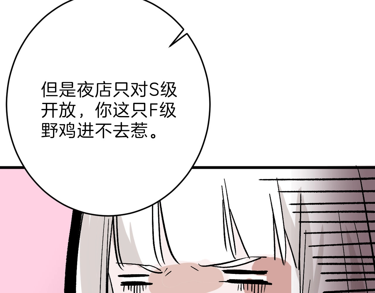 第51话 失踪案 第 68 页