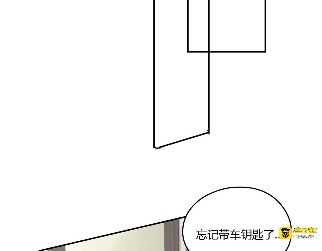 第22话 完整的家庭，真的就幸福吗 第 33 页