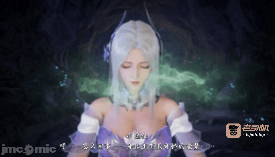 第一话 第 15 页