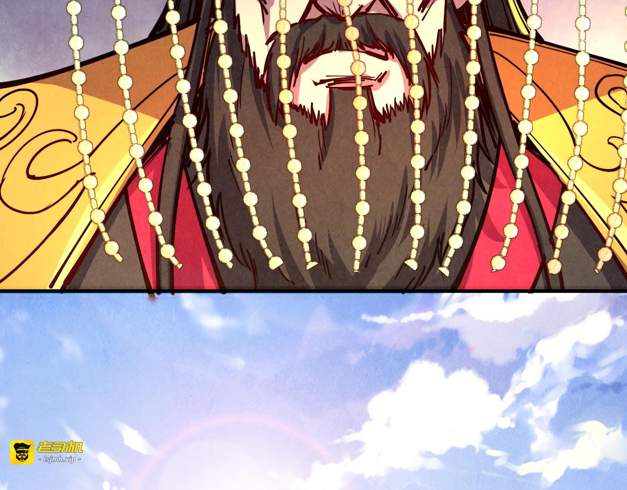 第115话 周公子？ 第 73 页