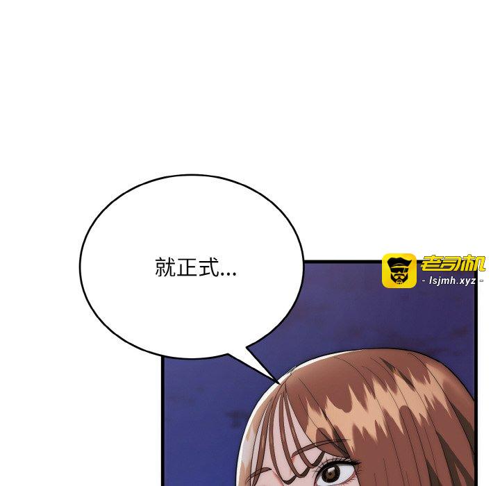 第12话 第 55 页