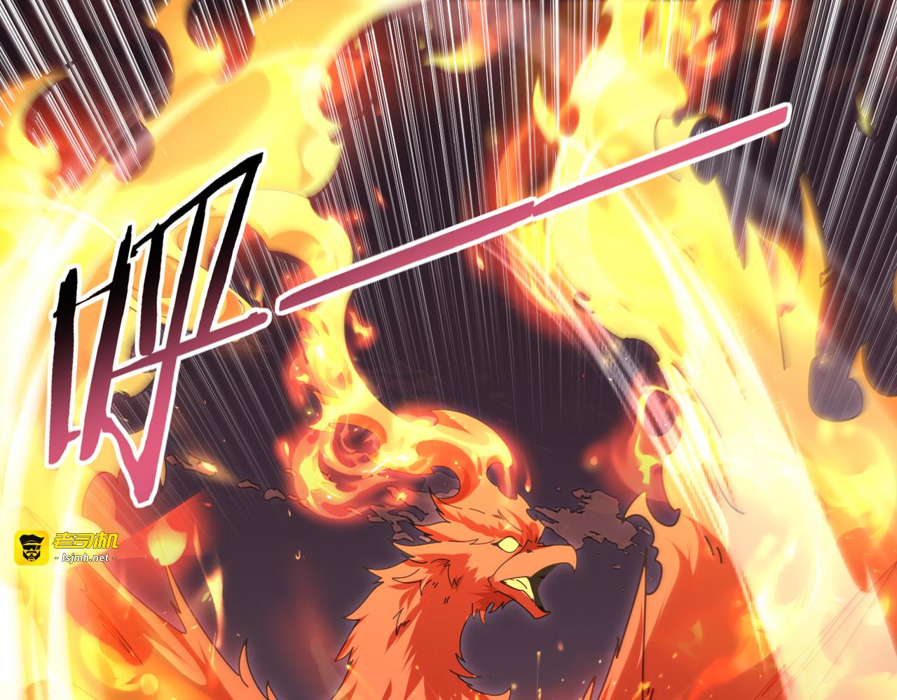 第190话 八眼神使 第 5 页