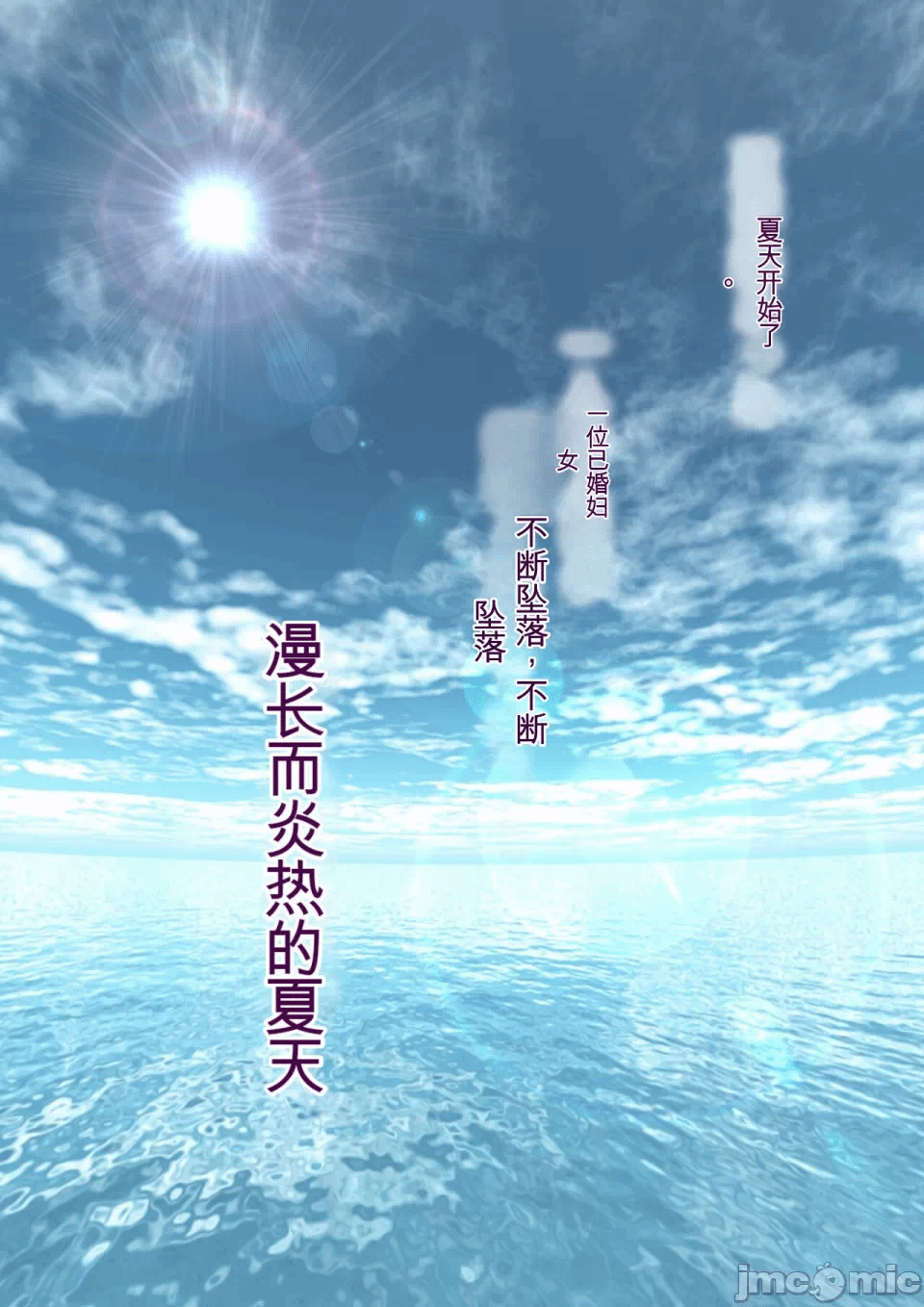 第一话 第 46 页