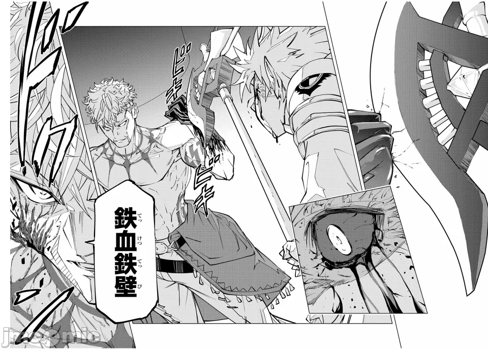 被信赖的伙伴在地下城深处追杀依靠恩惠『无限扭蛋』召唤等级9999的同伴们向世界和原队友復仇还要再补上一句『活该！』 [曲终之时个人汉化] [明镜シスイ、大前贵史] 信じていた仲间达にダンジョン奥地で杀されかけたがギフト『无限ガチャ』でレベル9999の仲间达を手に入れて元パーティーメンバーと世界に復讐&『ざまぁ!』します! 第39话 - 6
