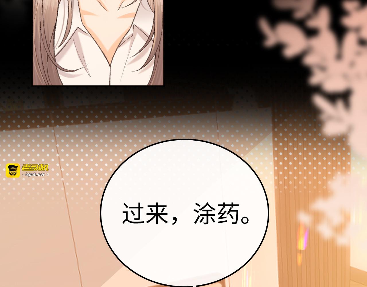 129 都告诉他 第 39 页