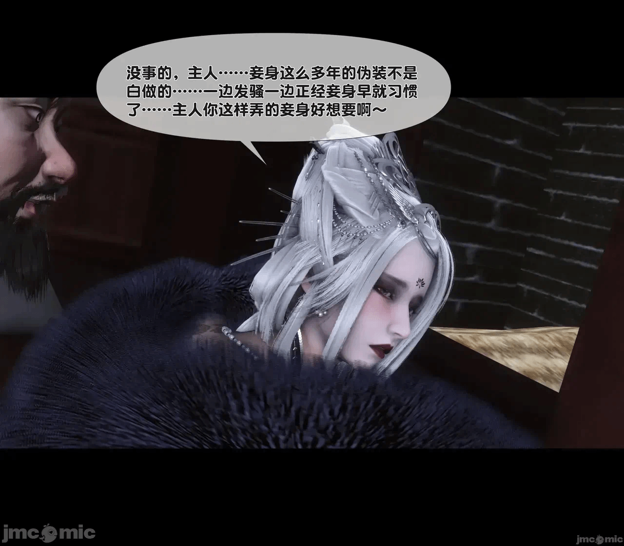 第一话 第 80 页