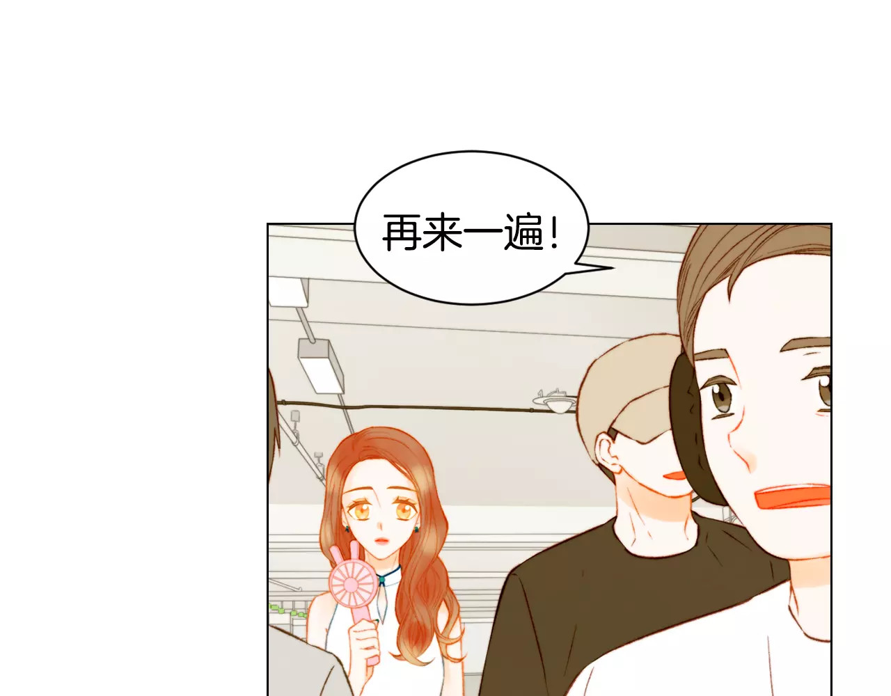 第141话 再次爱上 第 24 页