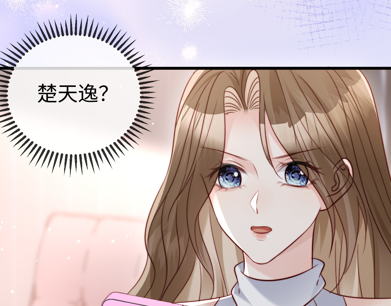 第28话 一物降一物 第 116 页