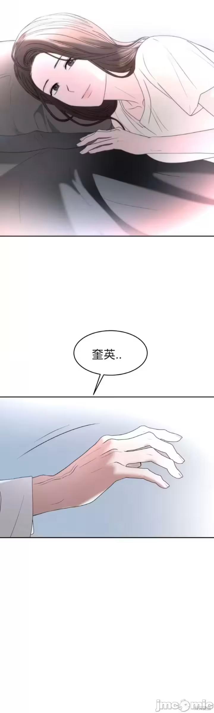 第54话 第 26 页