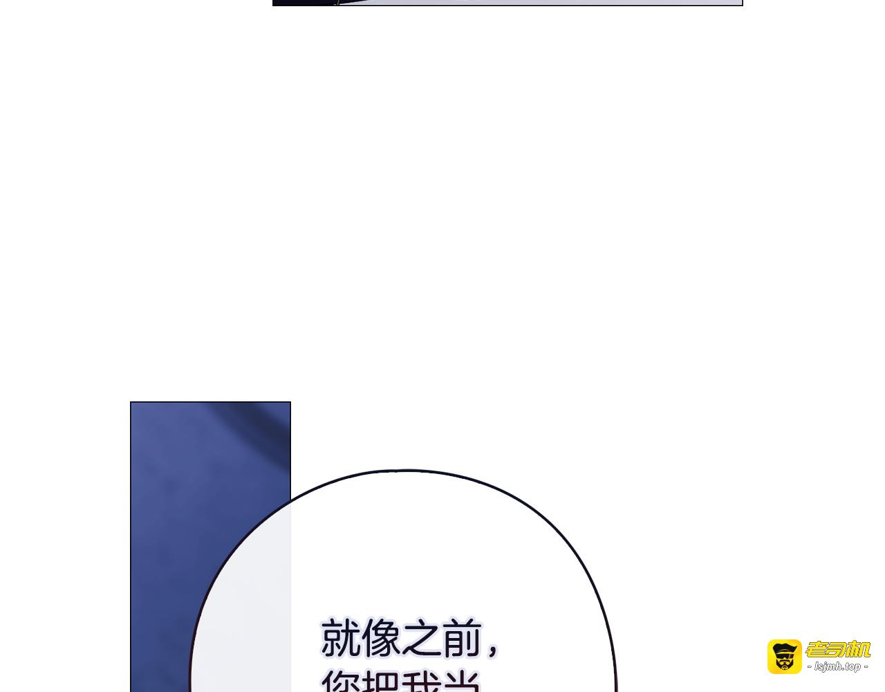 第14话 厌恶又沉沦 第 61 页