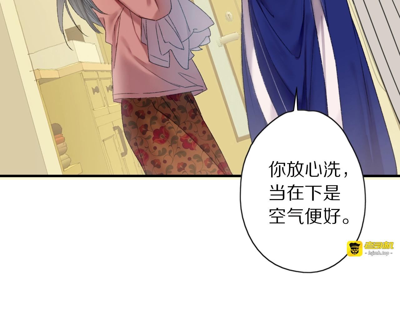 第57话 背后的阴谋 第 101 页