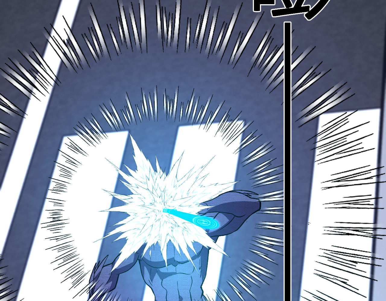 第61话   拯救 第 20 页