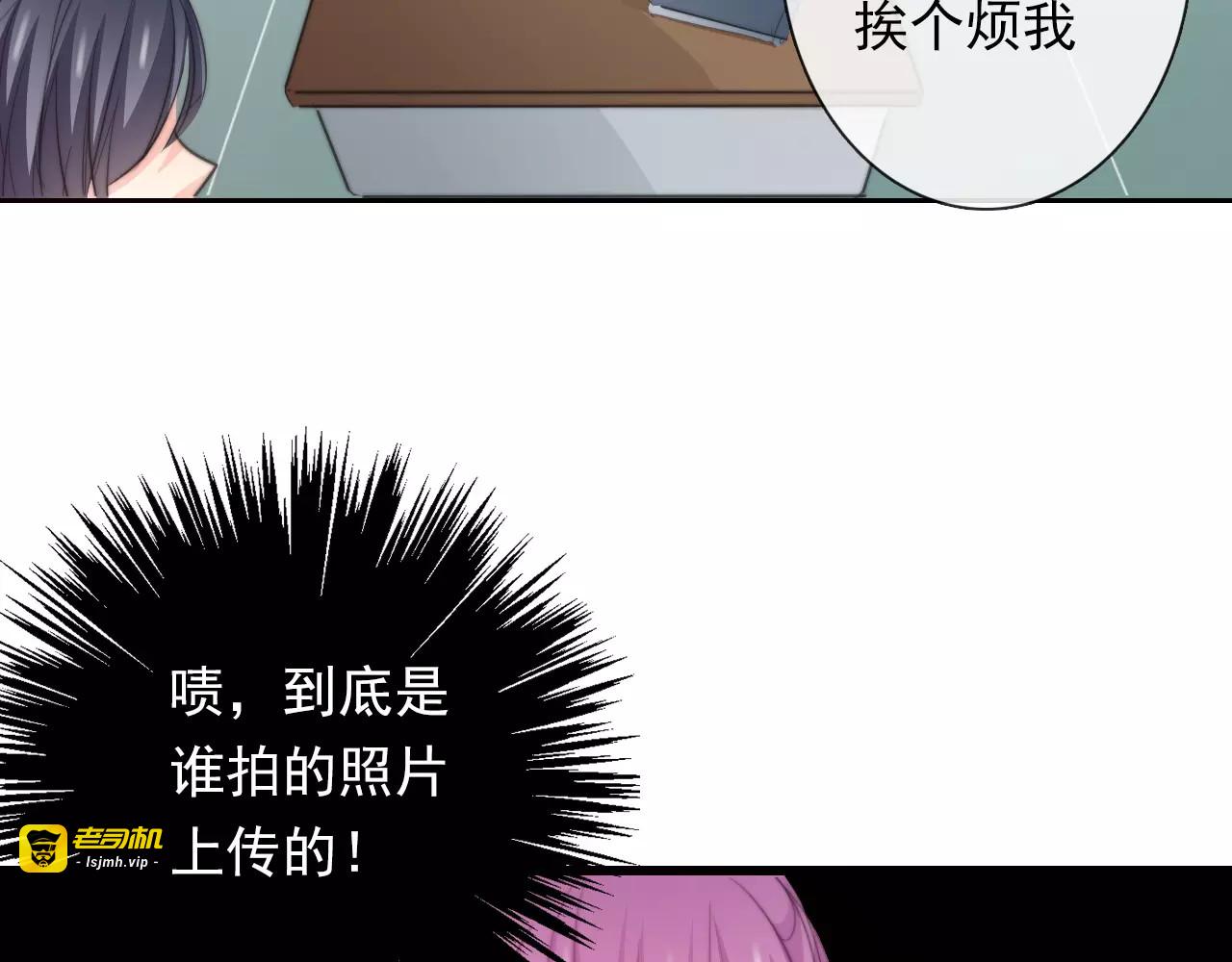 第115话 年级大会 第 41 页