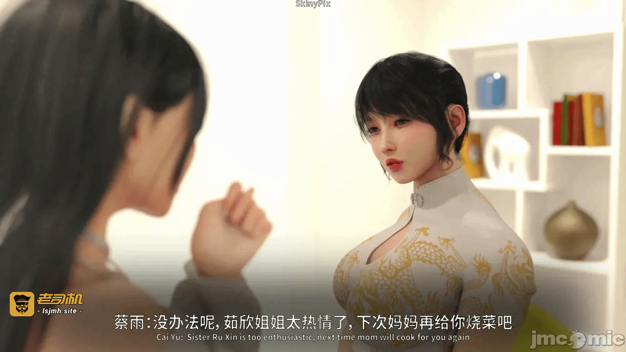 第一话 第 45 页
