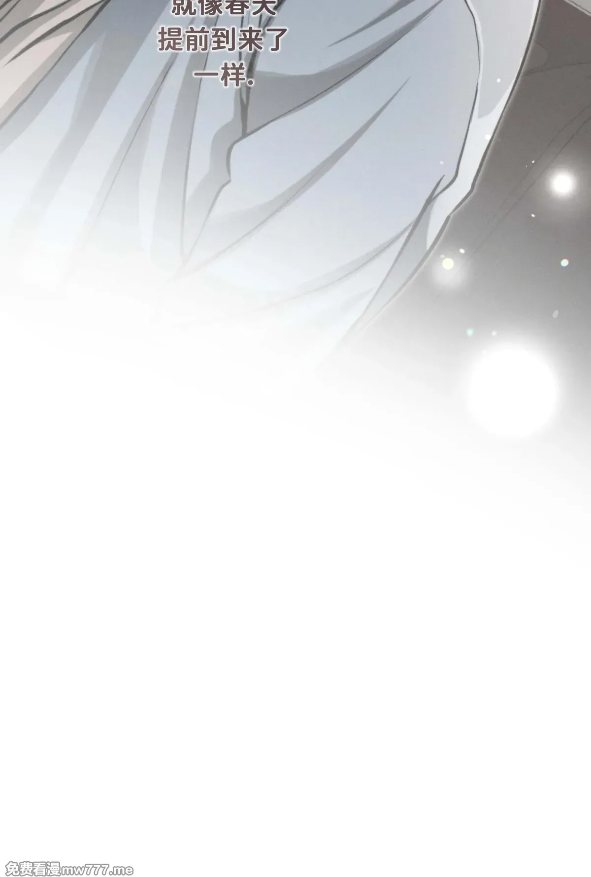 第121话 第 57 页