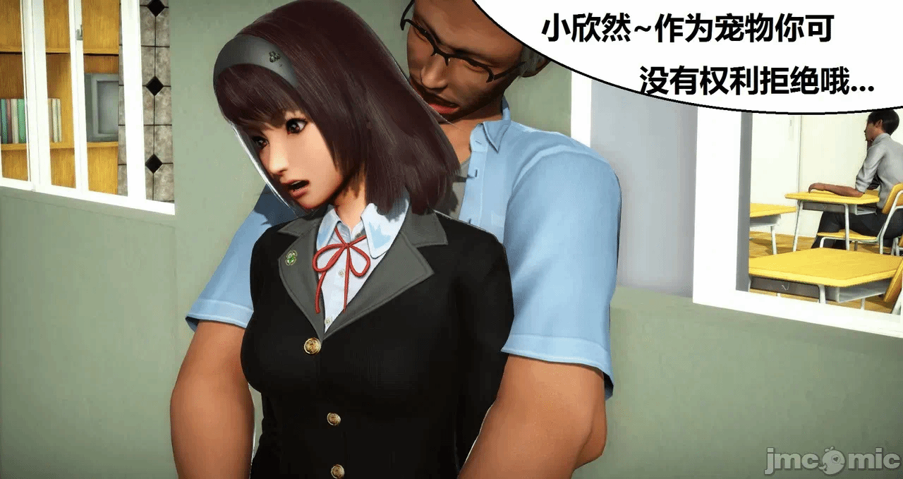 第一话 第 496 页