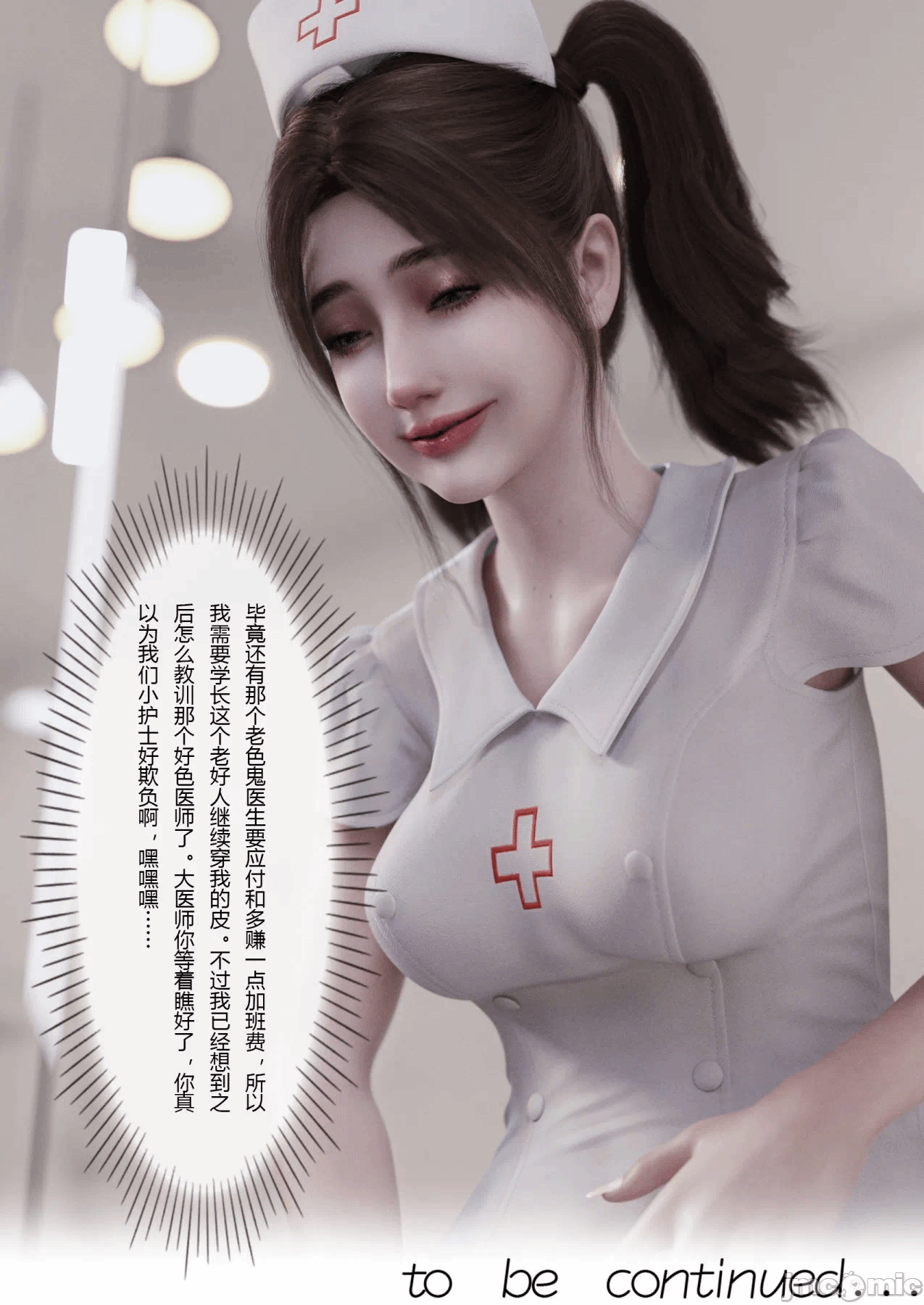 第一话 第 878 页