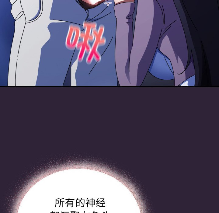 第11话 第 118 页