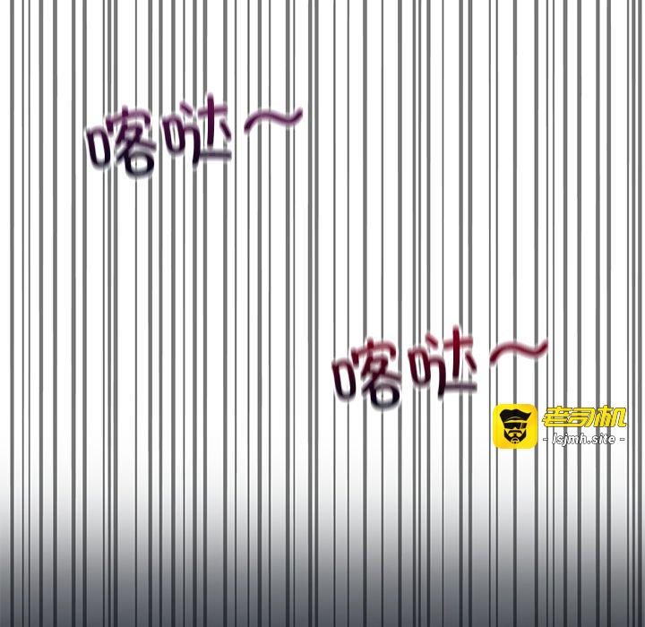 第10话 第 29 页