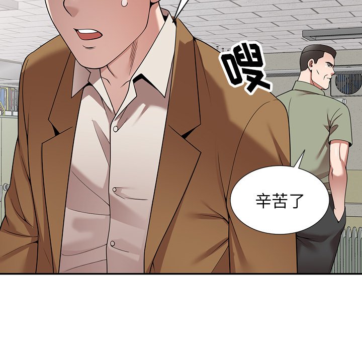 第5话 第 23 页