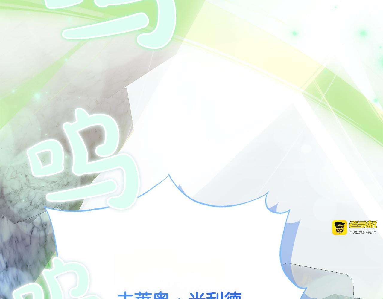 第43话 变化 第 219 页